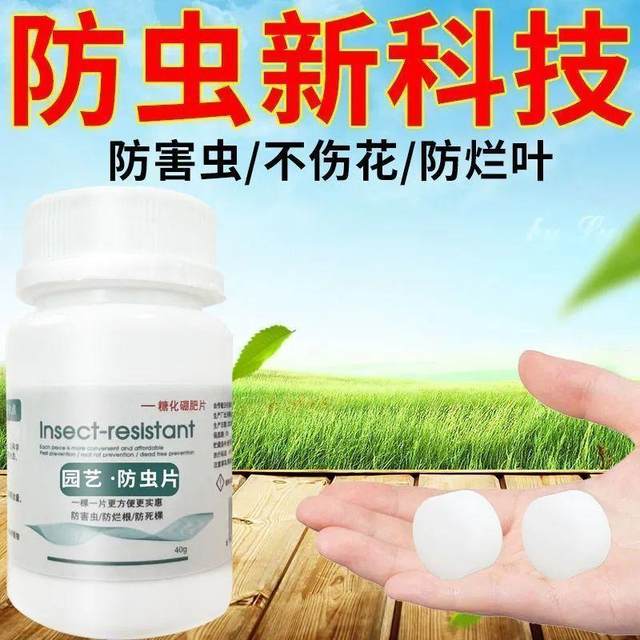 Horticultural green plant insect repellent tablets are powerful against small black flying aphids, mealybugs, and diamondback moths. Flowers and green plants are universal flower pot insect repellent tablets.