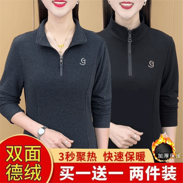 European goods 2025 new autumn and winter mother's clothing fashionable stand-up collar half zipper double-sided German velvet bottoming shirt women's top