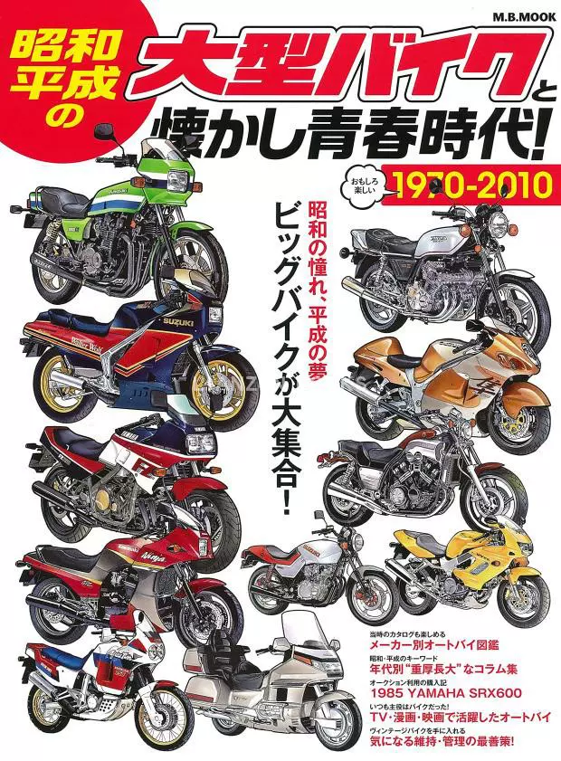 日本昭和时代 新人首单立减十元 21年12月 淘宝海外