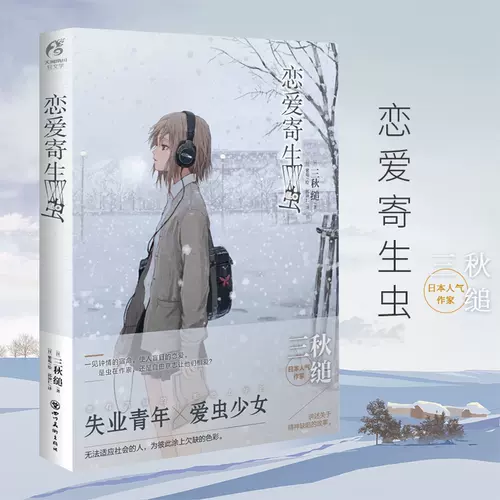 三日間的幸福漫畫 新人首單立減十元 22年2月 淘寶海外 三日間的幸福漫畫 新人首單立減十元 22年2月 淘寶海外