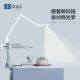 Depp Student Desk Lamp Eye Protection Lamp Learning Flagship Store Children's Learning Screen Reading Light Clip-Fitable