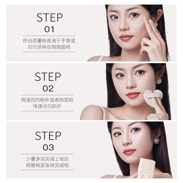 Feotznw/Fatineni Rouya Make -up foundation liquid to raise skin without mask for a long -lasting foundation female concealer genuine
