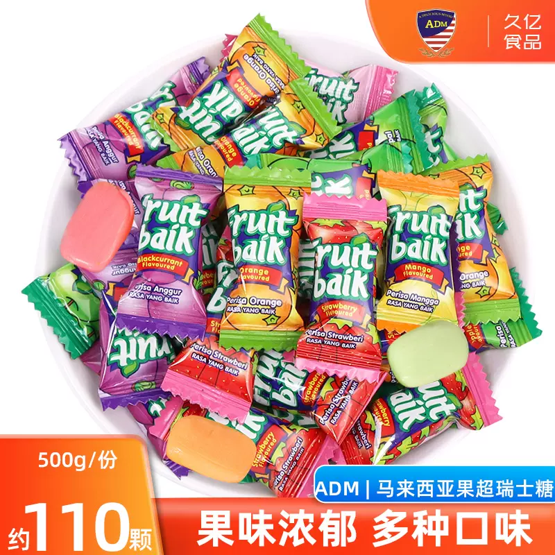 马来西亚零食批发 新人首单立减十元 2021年11月 淘宝海外