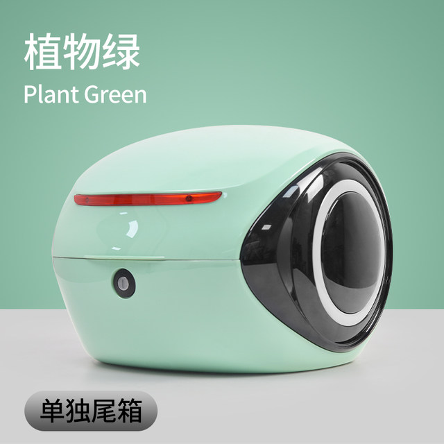 No.9 Electric Vehicle Q30C/Q90 Special Trunk Extended Shelf Trunk Double-layer Capacity Enhancement Box Storage Tool Box
