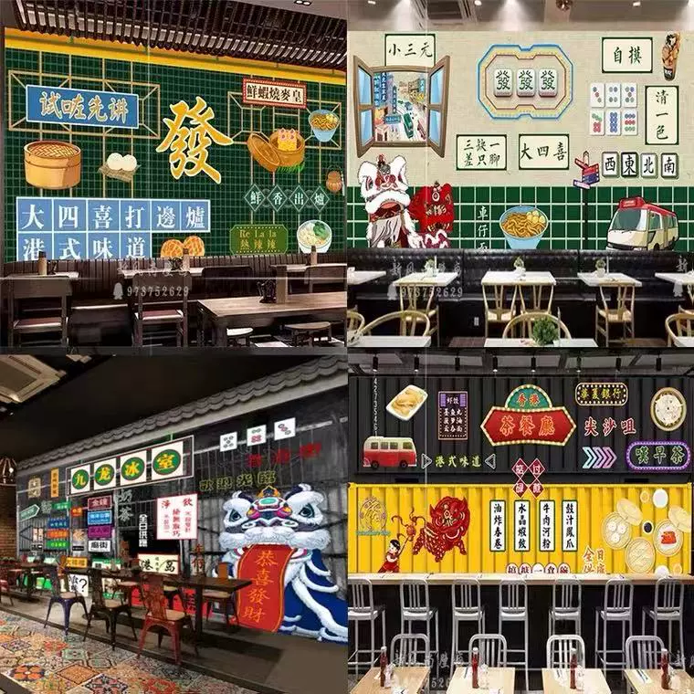 香港小吃店 新人首单立减十元 21年12月 淘宝海外