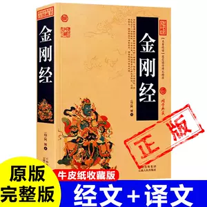 中國古書珍藏版- Top 50件中國古書珍藏版- 2023年11月更新- Taobao