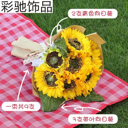 花束毕业道具 新人首单立减十元 22年2月 淘宝海外