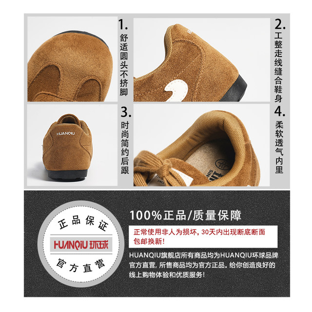 Global niche retro moral training shoes for women 2025 autumn new popular versatile Forrest Gump shoes thick-soled height-increasing women's shoes