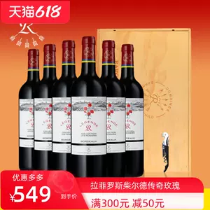 酒玫瑰花瓣 新人首单立减十元 22年6月 淘宝海外