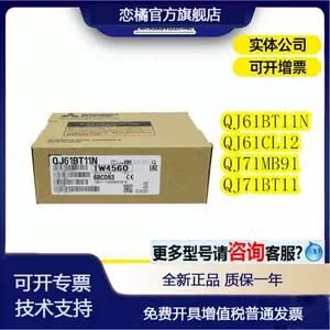 qj71pb92v - Top 1000件qj71pb92v - 2023年11月更新- Taobao