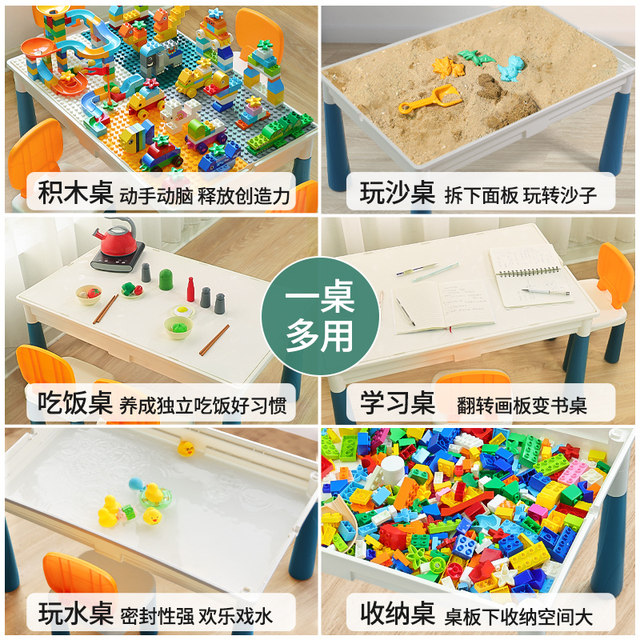 Building block table for children multifunctional toy table for big ...