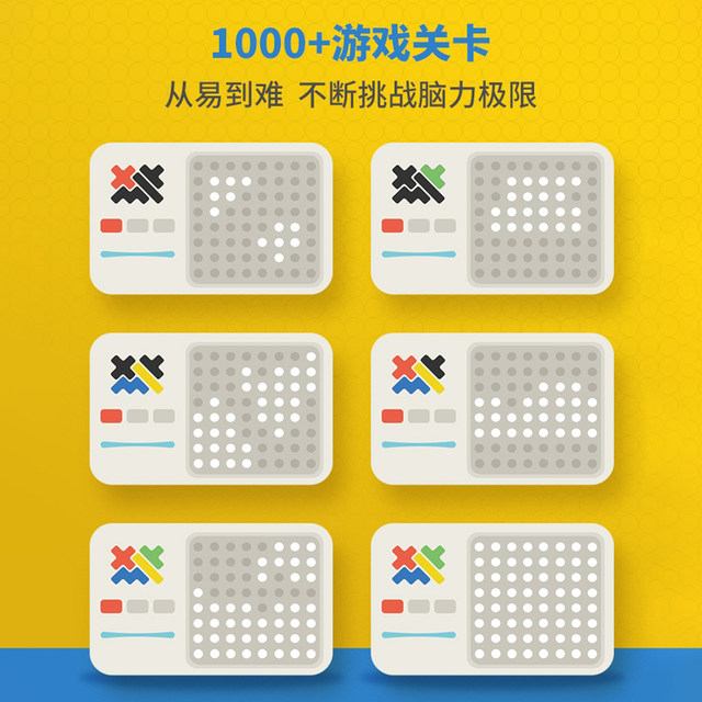 Jike Super Building Block Assembly Toys Education Children's Intelligence Development Brain Logic Jigsaw Early Education Machine 3-14 years old