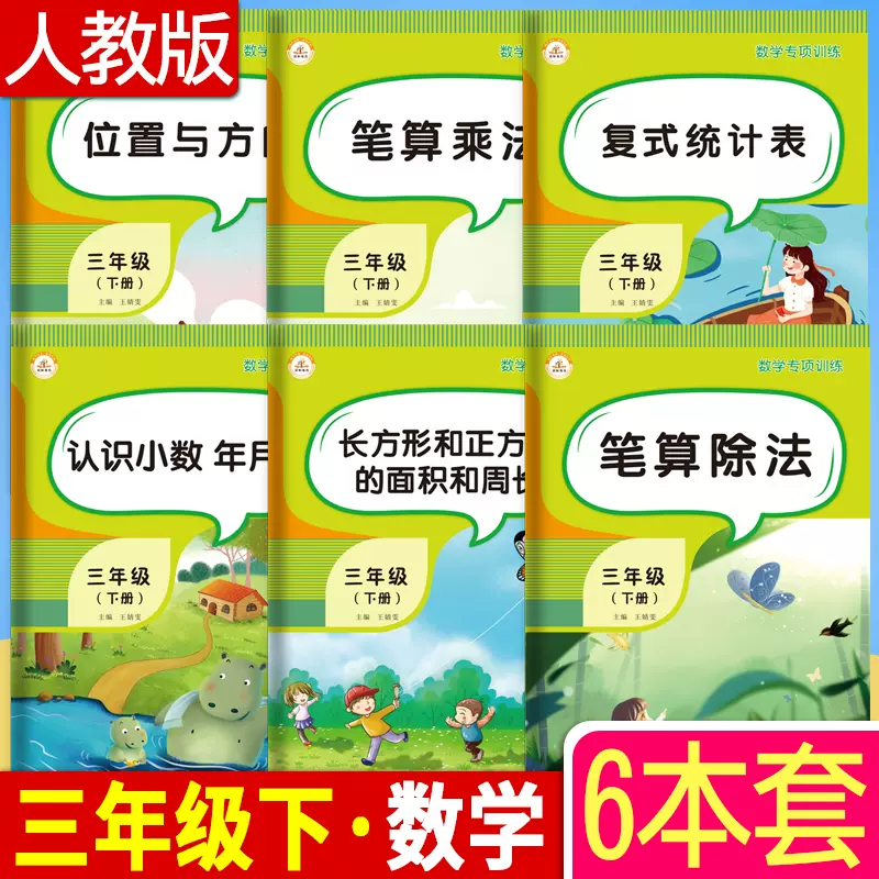 正方算 新人首单立减十元 21年11月 淘宝海外