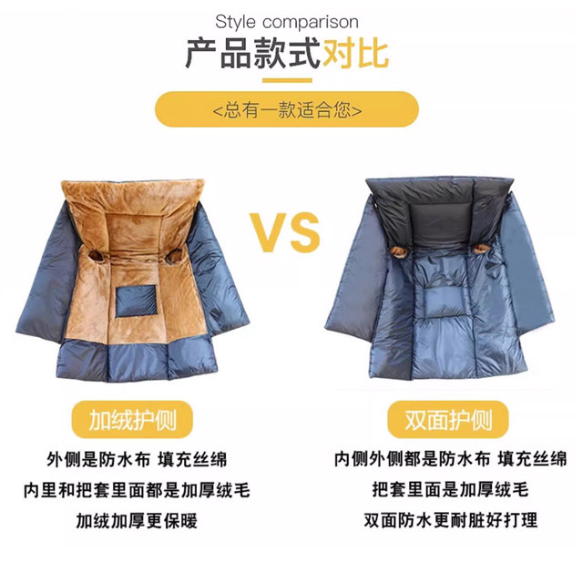 Qingqi Suzuki UY/UU/UE125 scooter windshield quilt winter plus velvet thickened waterproof windproof cover