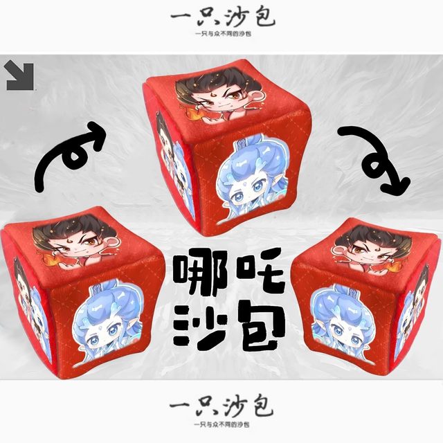 
Children's sandbags Kuromi buckwheat filling primary school students kindergarten special throwing sandbags Sanrio toys