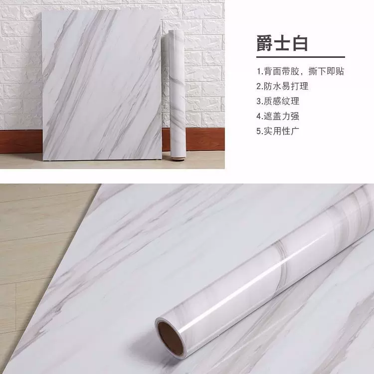 木板贴皮白 新人首单立减十元 2021年11月 淘宝海外