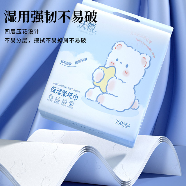 6 baby wipes, 4200 hanging paper towels, baby cream paper soft wipes, mother and baby moisturizing paper