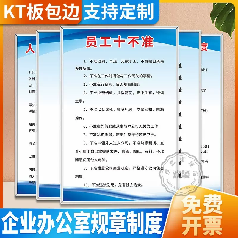 励志标语挂墙 新人首单立减十元 2021年12月 淘宝海外