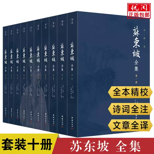 名人名言集 新人首单立减十元 22年1月 淘宝海外