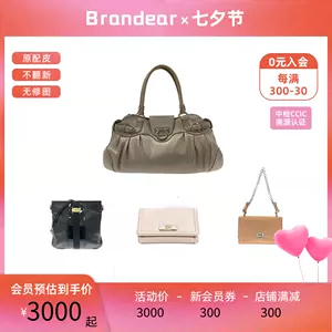 Brandear海外 - 淘寶網|Taobao