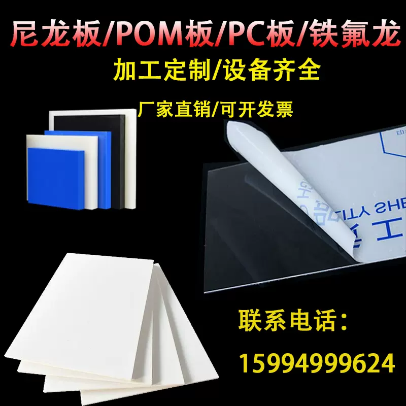 Pom材料 新人首单立减十元 2021年11月 淘宝海外