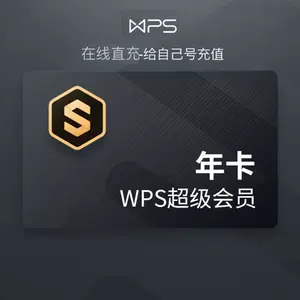 Word翻译 Top 0件word翻译 22年11月更新 Taobao