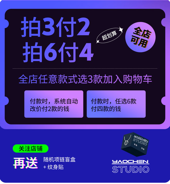 Combination stacked rings for men's trendy personality opening niche design frigid style simple retro ring single ring