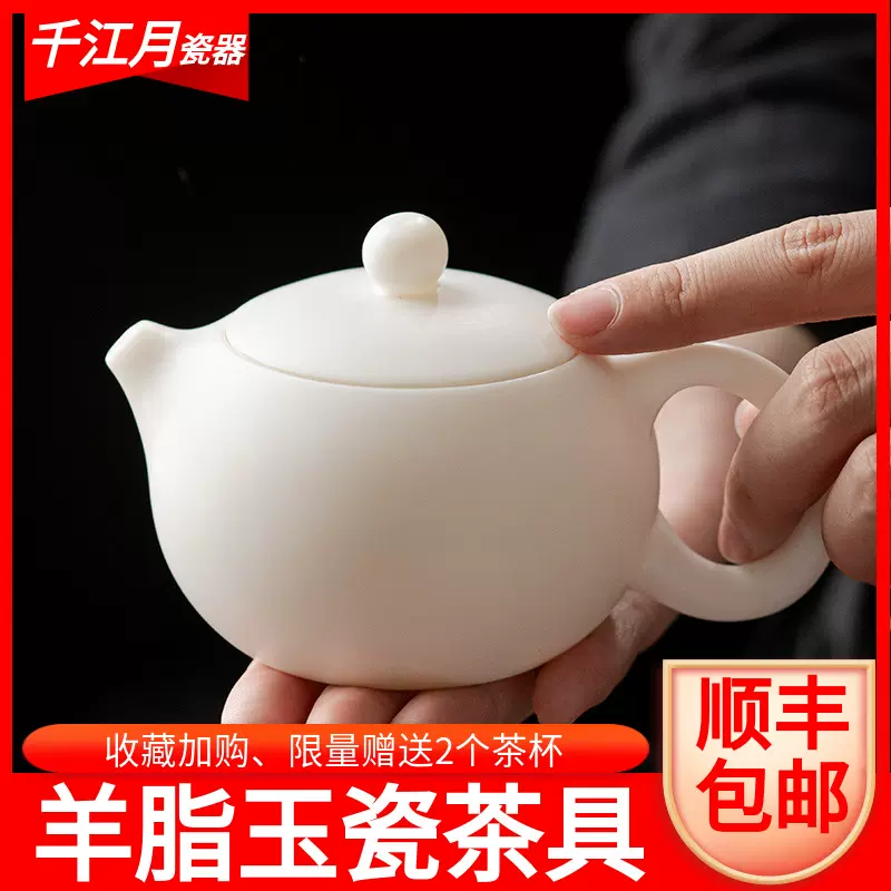 年末年始セール 茶杯 景徳鎮陶磁器 汝かまど 茶杯 主人杯 品茶杯 茶碗