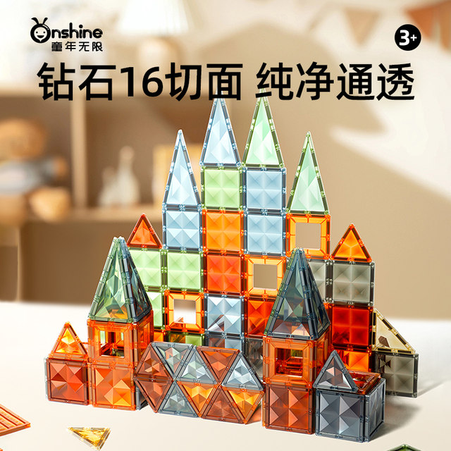 Magnetic Film Children's Puzzle Toys Nature Color Window Magnet Lauding Block Pigment Pigment 3 to 6 years old absorbing iron and stone toys
