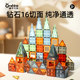 Magnetic Film Children's Puzzle Toys Nature Color Window Magnet Lauding Block Pigment Pigment 3 to 6 years old absorbing iron and stone toys
