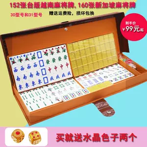 中号水晶麻雀- Top 50件中号水晶麻雀- 2024年3月更新- Taobao