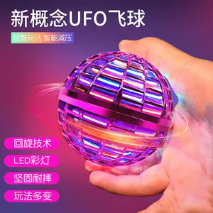 ufo自动-新人首单立减十元-2022年2月|淘宝海外