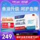 Germany VIKpro imported pure Antarctic krill oil 60 pills 73% deep-sea fish oil upgrade