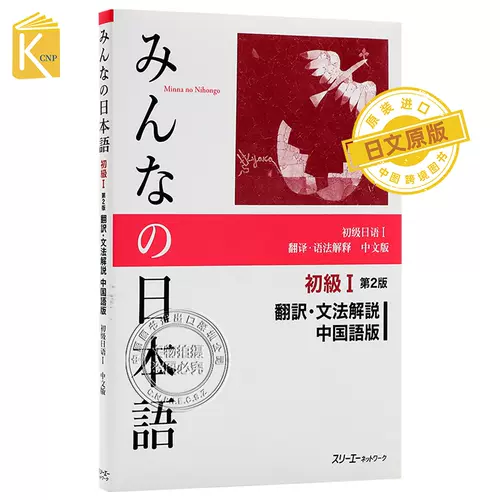 中文文法书 新人首单立减十元 22年2月 淘宝海外