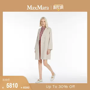 最新入荷】 A8257/極美品 春夏 MAX MARA WEEKEND LINE カーディガン