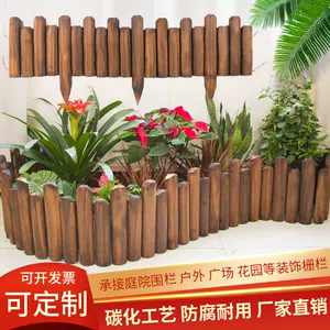 花园木栅 新人首单立减十元 22年8月 淘宝海外