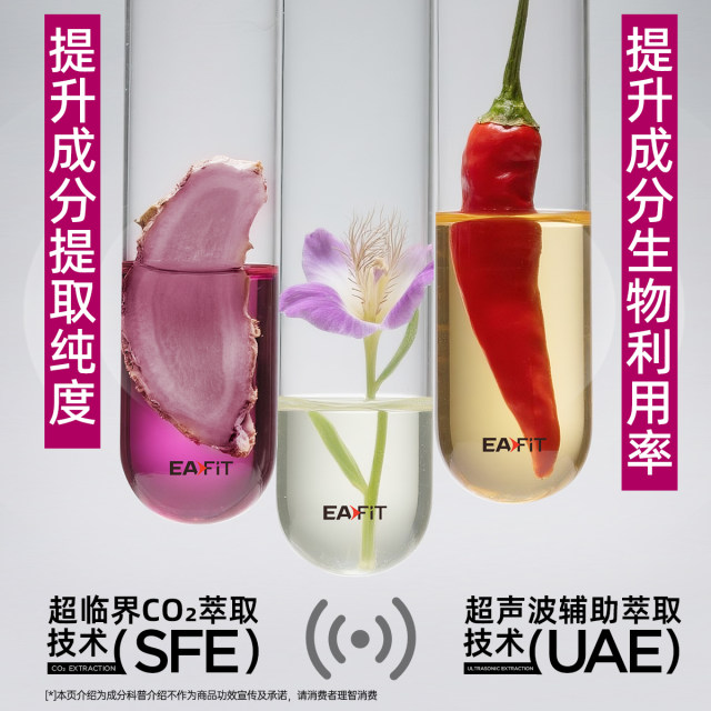 
France EAFIT fiber flying black burner lazy body management control carbon sugar oil fuel body metabolism high combustion stubborn