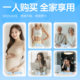 Zhou Shiwu external honey dew for pregnant women and pregnant women patented hose for delivery packages portable packaging official genuine products
