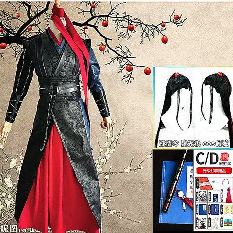 陈情令女款服装 新人首单立减十元 21年11月 淘宝海外