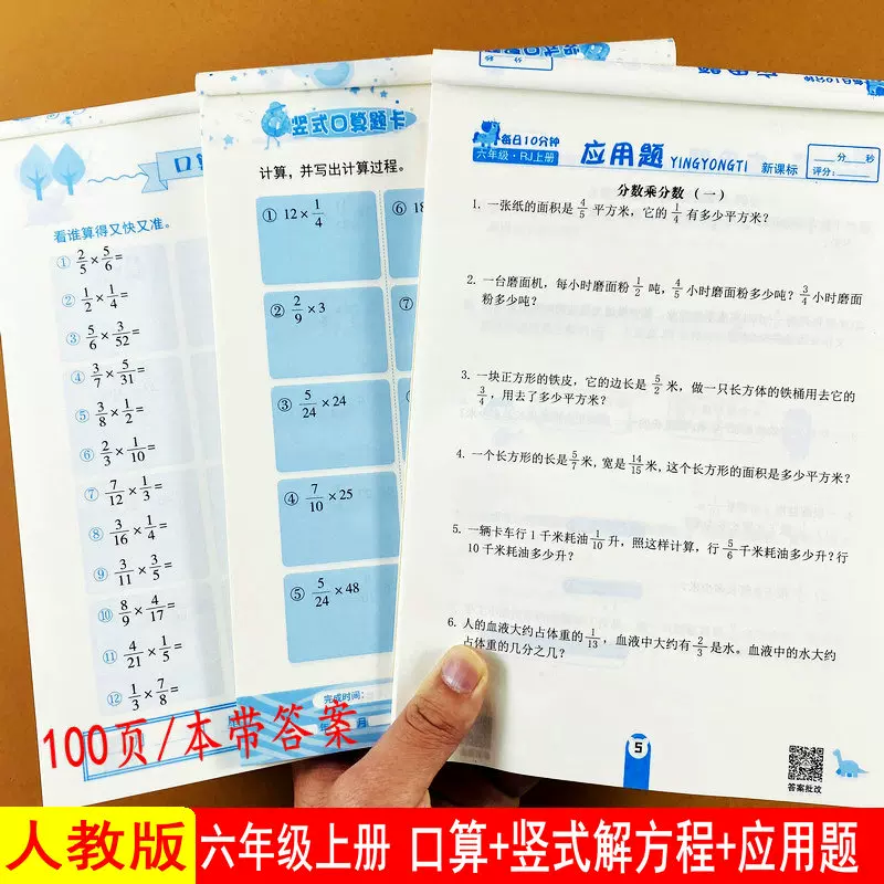 圆题卡 新人首单立减十元 21年11月 淘宝海外