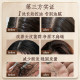 Changfa Xiaozhai Taoji Water Shampoo Ginseng Polygonum multiflorum plant Chinese medicine shampoo decoction oil control anti-dandruff black hair solid hair
