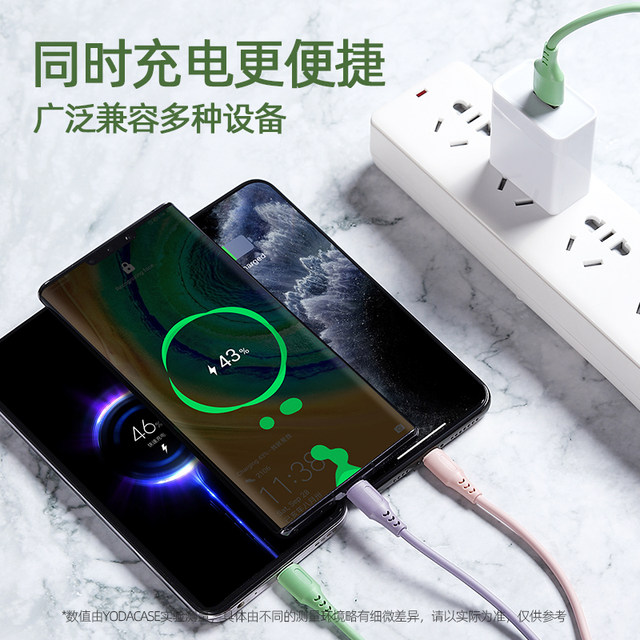 
Data cable three-in-one mobile phone charging cable one-to-three apple liquid soft glue iPhone three-in-one multifunction silicon suitable for Huawei type-c Android fast charging extended USB power supply