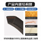 V-belt A-type belt A480-A2300 meat grinder industrial belt and dough machine side lawn machine car washing machine belt
