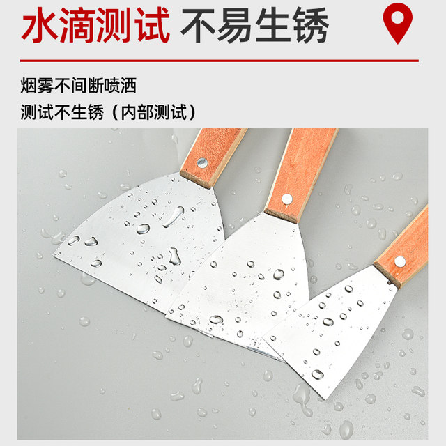 Putty knife stainless steel shovel cleaning shovel wall caulking small scraper trowel putty knife batch knife paint tool