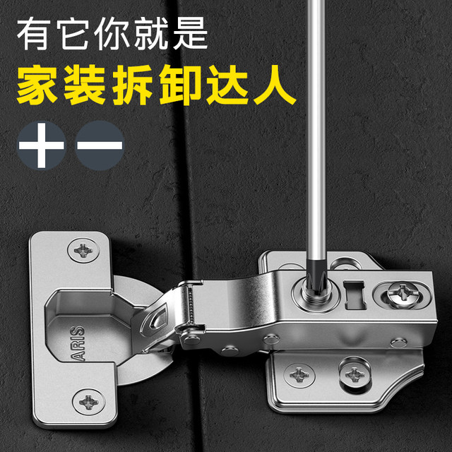 Manual screwdriver cross one-line high hardness with strong magnetic small driver tool set multifunctional household screwdriver