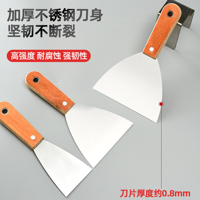 Putty knife stainless steel shovel cleaning shovel wall caulking small scraper trowel putty knife batch knife paint tool