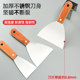 Putty knife stainless steel shovel cleaning shovel wall caulking small scraper trowel putty knife batch knife paint tool