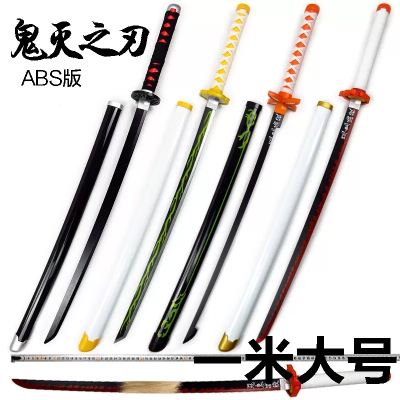 速くおよび自由な 日輪刀 鬼滅の刃 大鐔 車透かし鍔 銀覆輪 刀装具 無櫃 武具 Www Petromindo Com