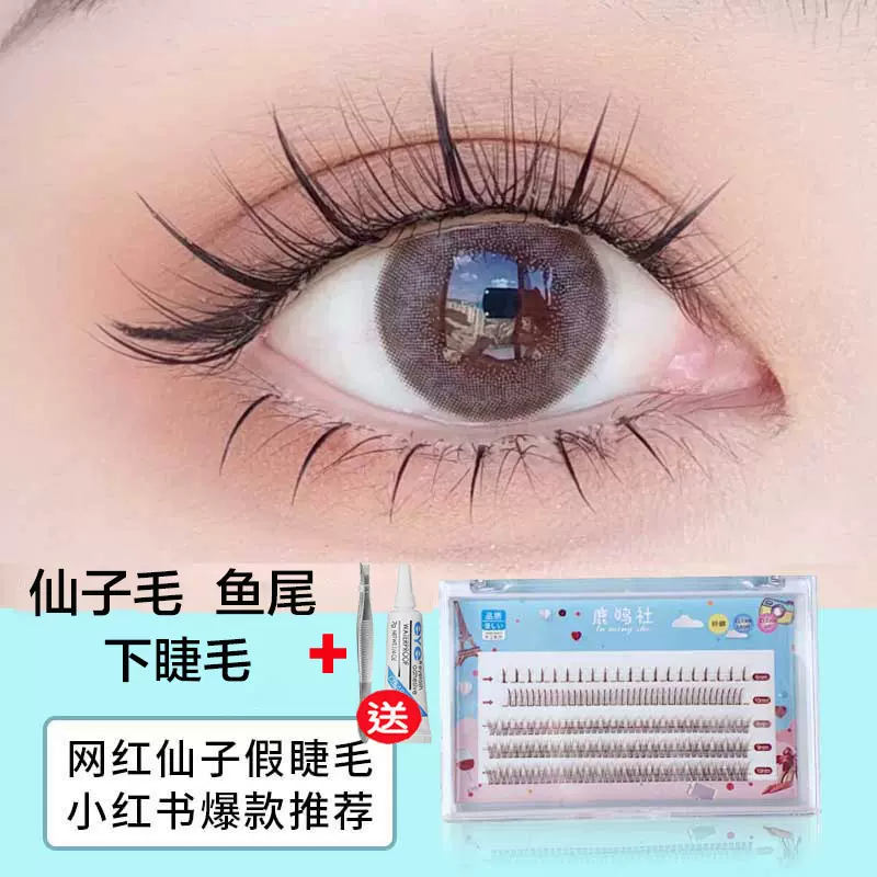 鹿鸣社 新人首单立减十元 2021年11月 淘宝海外