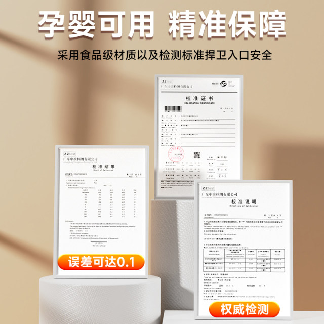 Delixi Water Thermometer Food Thermometer Baking Water Temperature Measurement Food High-precision Probe-Type Baby Milk Temperature Measurement